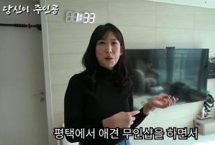 '하루 30분' 애견 편의점 운영하면서 월 500만 원 번다는 여사장님... 이미지