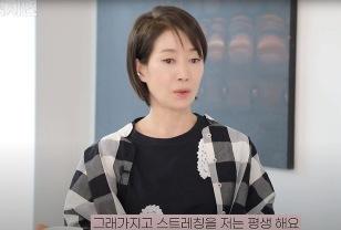 나영희가 밝힌 노화 멈춘 비결, 매일 하는 이 습관이 있었다 이미지