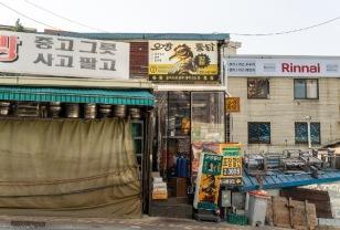 소문만 무성했던, 조금 아쉬운 오방통닭 이미지