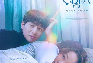 광주시 제작 영화 ‘로망스’, 휴스턴국제영화제 백금상 수상 이미지