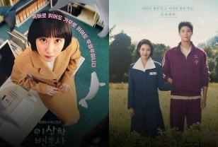 "우영우, 폭싹 속았수다" 데뷔 23년 만에 조연상 받은 배우 이미지