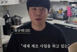 세제 만들어서 6년 만에 연 매출 21억... 세제에 진심인 20대 사장님 이미지