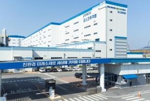 전기차 캐즘 이후 준비하는 포스코...홀딩스, 이차전지 계열사에 9000억원 긴급 수혈 이미지