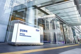 "대형 산불 때문에"...삼성화재 1분기 순이익 전년 대비 13%↓ 이미지