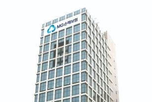 문 닫는 MG손보...신규영업 정지, 가입자 계약 조건 변경 없이 5대 손보사로 이전 이미지