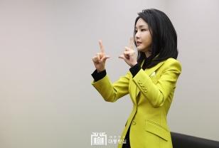 김건희가 검찰 출석 안 하겠다며 내세운 세 가지 이유. 이미지