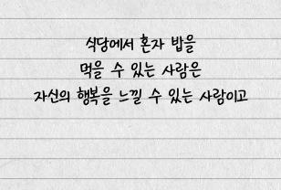 진짜 잘 사는 사람들은 이렇게 산대 ㄷㄷ 이미지
