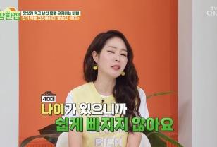 “다시 80kg 될까 두려워” 미자가 경고한 ‘다이어트 최악의 음식’ 이미지