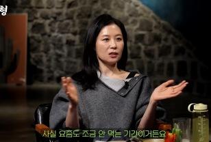 “이젠 생각조차 나지 않아” 문소리, 신동엽 만난 뒤 30년 만에 끊은 ‘이것’ 이미지