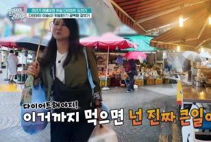 갱년기 11kg 증가! 건강 붕괴와 찐 몸 다시 되돌린 이승신 이미지