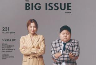 "부러지지 않는 엄마의 마음" 오윤아의 진짜 강인함과 아들 민이의 회복 이야기 이미지