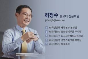 [CFO 리포트] SKT사태가 던진 디지털사회 신뢰 붕괴 이미지