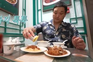 "음식마다 톡!톡!" 후추 매일 먹으면 몸에 나타나는 변화 이미지
