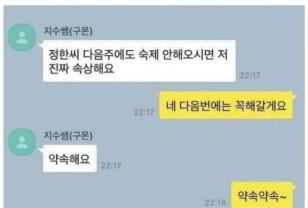 구몬 성인반 대참사 이미지