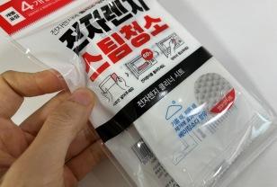 다이소에서 보이면 바로 사세요! 절대 후회 없는 다이소 제품 이미지