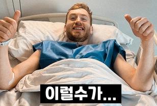 토트넘, 유로파리그 결승 앞두고 '핵심' 클루셰브스키 무릎 수술로 이탈…우승 전선 '빨간불 이미지