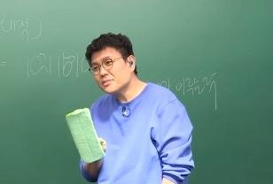 일타강사 정승제 쌤의 현실 조언 "평생 가지고 가야 할 진짜 친구란..." 이미지