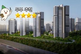 별4개짜리 동탄 특공! 동탄 꿈의숲 자연& 데시앙 이미지