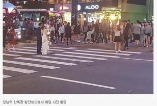 강남역 횡단보도 웨딩촬영 민폐 논란.jpg 이미지