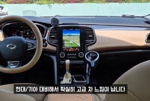 르노가 버렸는데 30km 연비, 고장 없는 디젤, 질리지 않는 디자인의 세단 이미지