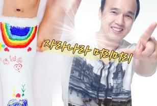 뜻밖의 탈모 치료법 이미지