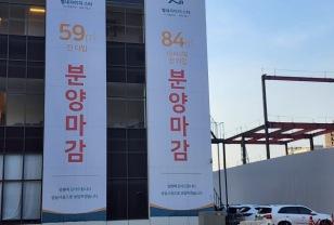 생숙타운 된 별내신도시 "기업만 분양수익 4400억 신났네" 이미지