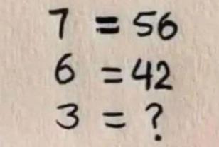 IQ 130 이상만 맞힐 수 있는 문제 이미지