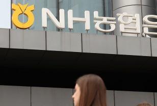 '오픈런 1시간 컷'…달려야 '대출 막차' 탄다 이미지