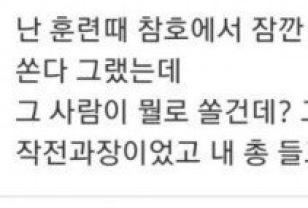 남자들 최고로 공포느끼는 호러상황 .jpg 이미지