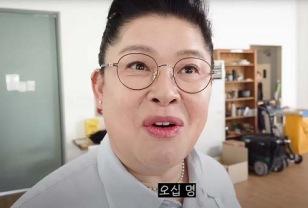 "부기 쏙 빠져!" 아침에 20분 한다는 이영자의 아침 루틴은 '이것' 이미지