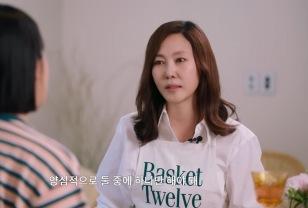김남주 다이어트 비법 공개! '이것' 포기하고 7kg 감량한 이유는? 이미지