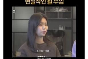 미용사 평균 실수입에 충격받은 미용과 학생들.jpg 이미지