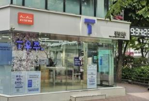 한계 내몰린 SKT 대리점…오는 손님도 돌려 보낸다[현장+] 이미지