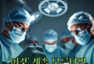 췌장암 환자 90%가 '습관'처럼 먹었다는 음식 3가지… 당신도 드시고 있나요? 이미지