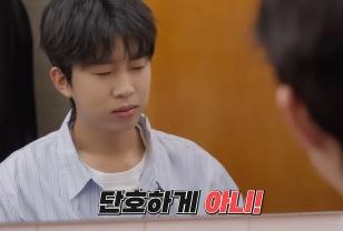 “절대 안 먹어요" 임영웅이 스태프 권유에도 거절한 음식, 알고 보니 살찌는 원인 1위 이미지