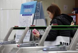 "기동카 할인, 다자녀·저소득층으로 확대" 달라지는 서울 정책 이미지