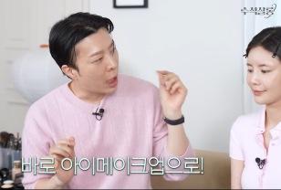 98%가 놓치는 여름 메이크업 실수 이미지