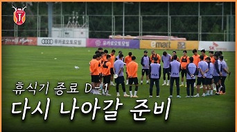 축구 | 다음스포츠