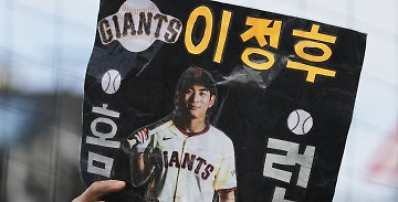 뉴스 썸네일