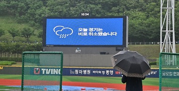 뉴스 썸네일