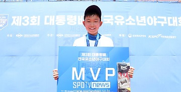 뉴스 썸네일