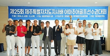 뉴스 썸네일