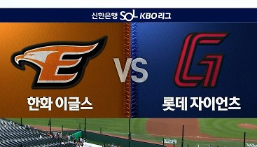 영상 | 다음스포츠