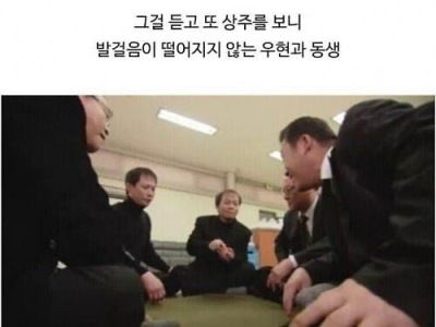 역대 시트콤중에 최고였던 한회