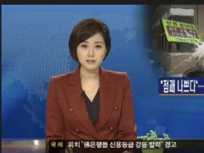 용한 무당 레전드