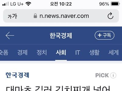 느그는 마약김밥, 마약찌개 이런거 말로만 들었지?