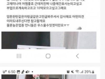 싱글벙글 돈버는 재미로 산다는 여대생