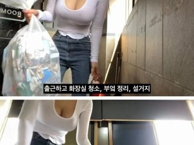 ㅇㅎ) PC방 알바 누나 ㄷ..JPG