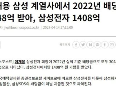 이재용 기준 물가 체험하기.jpg