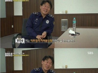 죄수에게 고소를 많이 당하는 교도관